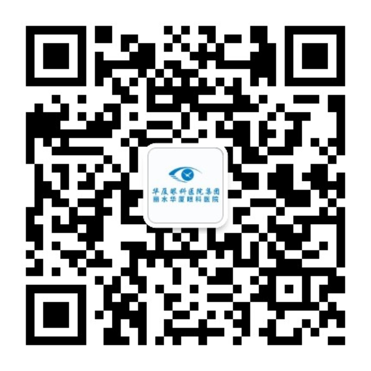 丽水华厦眼科官方微信